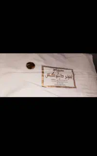 چارچه تترون خارجی