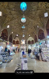 مسئول خرید حرفه ای