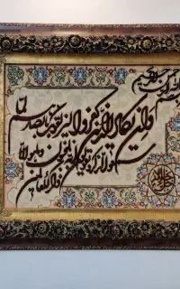 تابلو فرش ابریشم ون یکاد .در حد نو