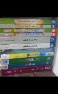 کتاب کنکوری