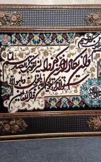 تابلو فرش