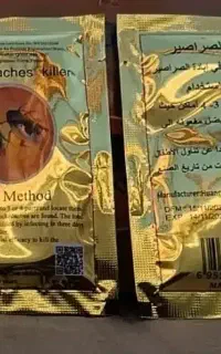 سم سوسک  (کابینتی) اصلSHENKE