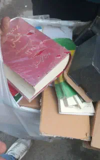 کتاب انباری مجلعه