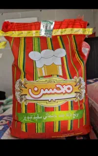 برنج هندی طبیعت و محسن۲۶۵۰