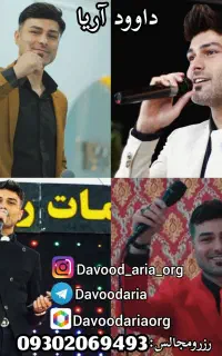 خواننده کرمانجی،فارسی،ترکی