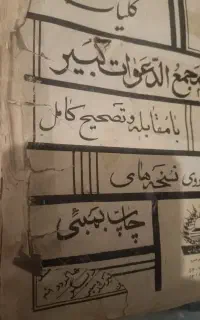 سرکتاب.