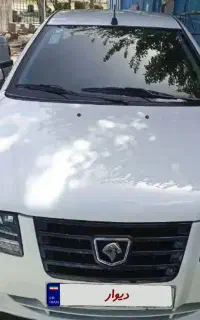 سورن پلاس