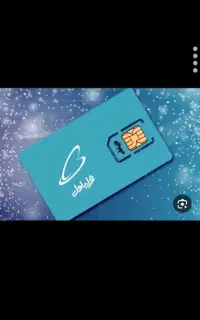 سیم کارت بدون زنگ‌خور 940