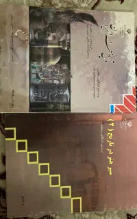 کتاب کنکور هنر