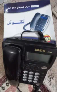فروش تلفن