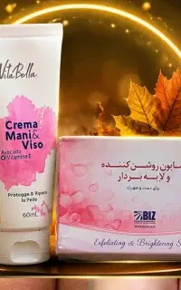 صابون و کرم روشن کننده