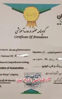 کارشناس خودرو سیار تشخیص رنگ و فنی پردیس بومهن