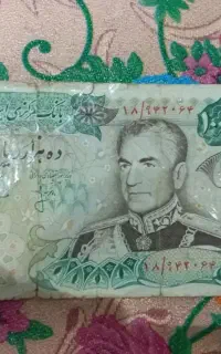 هزار تومنی شاهی