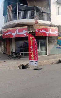 پرینت جزوه دانشجویی قیمت مناسب،بنرفوری ،آگهی ترگیم