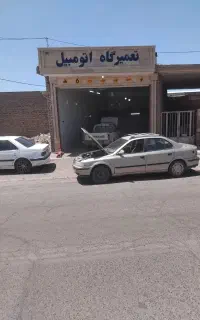 تبلیغ تعمیرگاه اتومبیل
