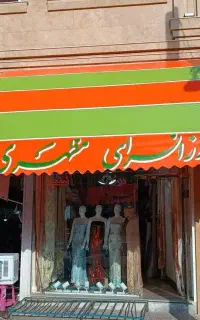 ساخت انواع سایبان مغازه