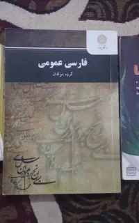 چند عدد کتاب