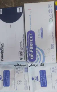 دستکش