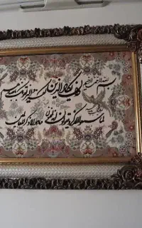 بوفه تابلو فروشی
