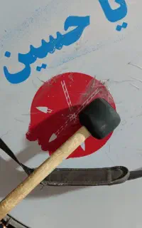 طبل