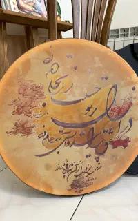 تخفیف خورد/دف کاربردی/کلسیونی/ دلآرام