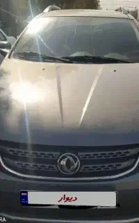 اچ سی کراس مدل ۹۶