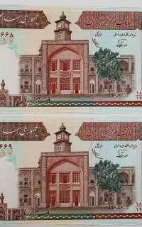 کارشناسی و قیمت گذاری اسکناس سکه و...