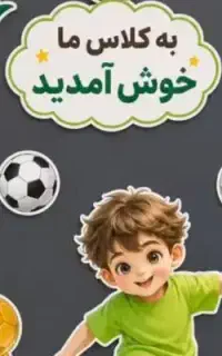 ریاضی از اول تا نهم