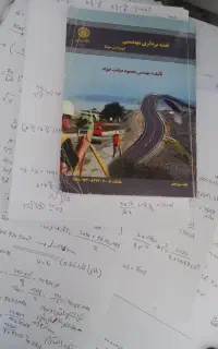 تدریس مهندسی عمران حل سوالات تمارین عمومی ریاضی...
