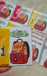 اربعین