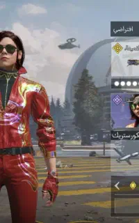 اک ناب