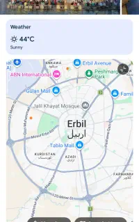 آزمون در اربیل