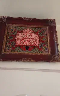 تابلو فرش