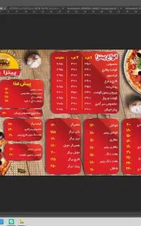 منشی خانم جهت کار در پیتزا ویونا