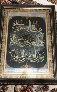 تابلو