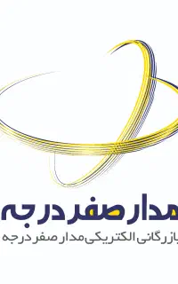 راننده / موزع