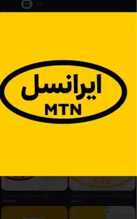 سیم کارت ایرانسل رند