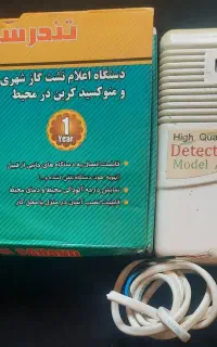 اعلام نشت گاز