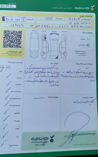 پراید ۱۱۱مدل۹۳