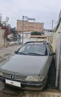 اردی دوگانه قابل معاوضه با تریل و ...