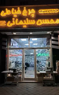 چرخ خیاطی ژانومه۸۰۱استوک ژاپن