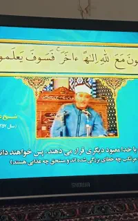 تلویزیون ال سی دی دیجیتال سرخود
