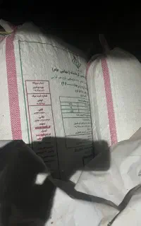 جو فروشی