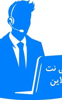 تعویض پلاک یارانه،اظهارنامه،اجاره نامه،کافی نت