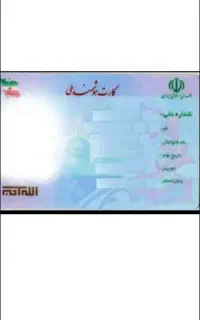 گمشده