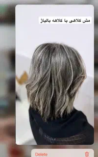 کوتاهی بندابرو سشوار میکاپ شنیون وکس مژه مش رنگ