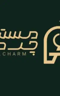 کارآموز حسابداری