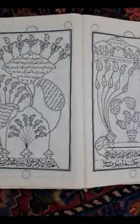 مهربان
