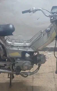 پیشرو ۷۰