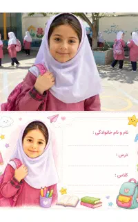 برچسب با عکس کودک دلبندتون